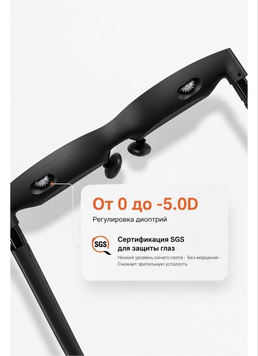 Новые очки Viture Pro 2