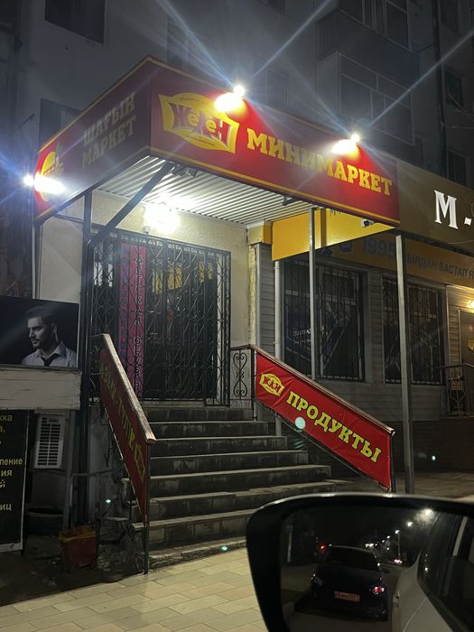 Сварочные работы