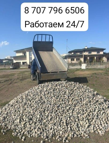 Вывоз мусора заезд в любои паркинг