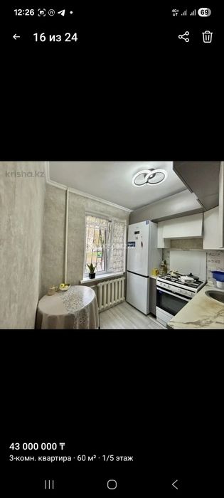 Продажа квартир ,