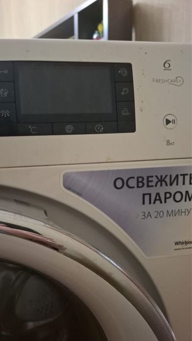 Продаю стиральную машину