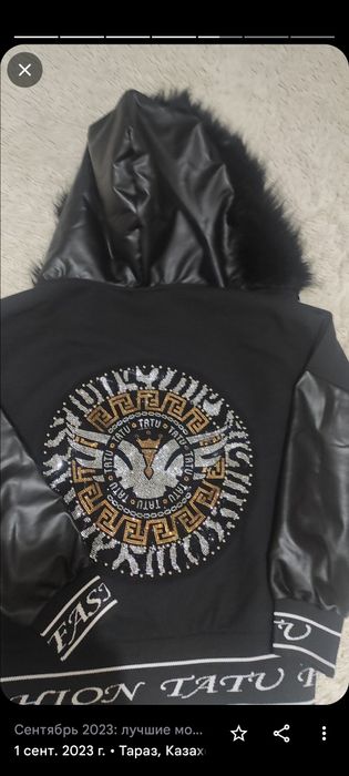 Продам костюм на флисе