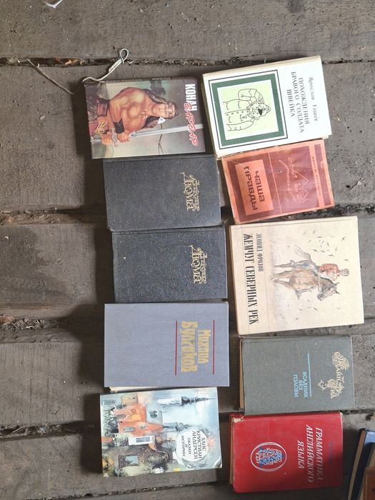 Книги советские.