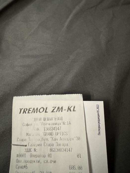 Мъжки слънчеви очила Prada Sport Polarized