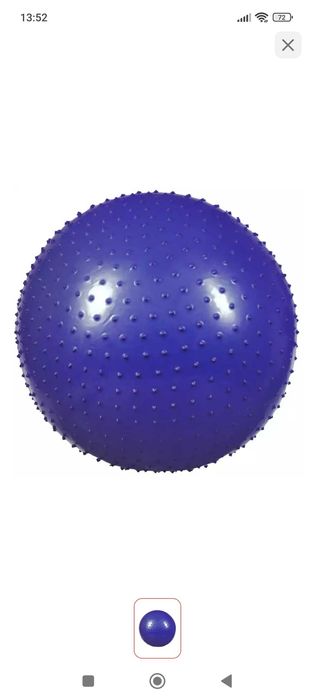 Мяч для фитнеса.