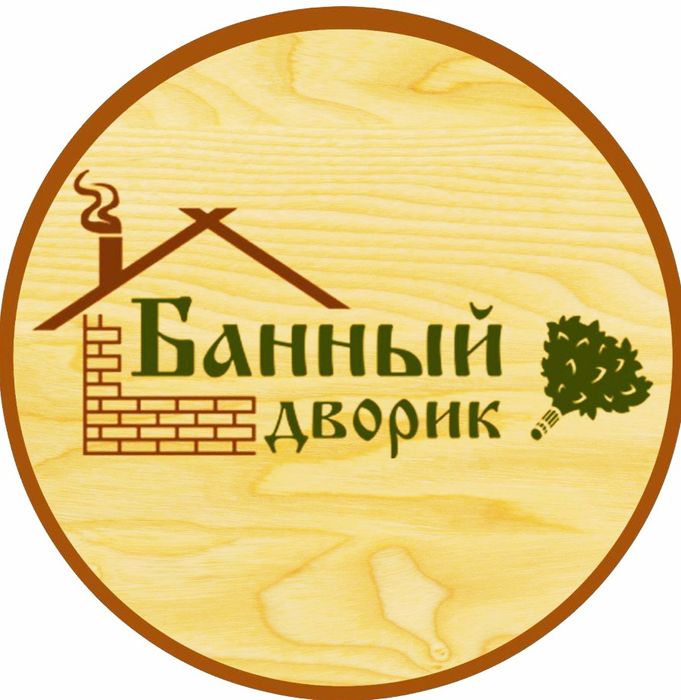 САУНА , БАНЯ в городе Ташкенте ! Чистота идеальная ! Тоза Покиза жой !