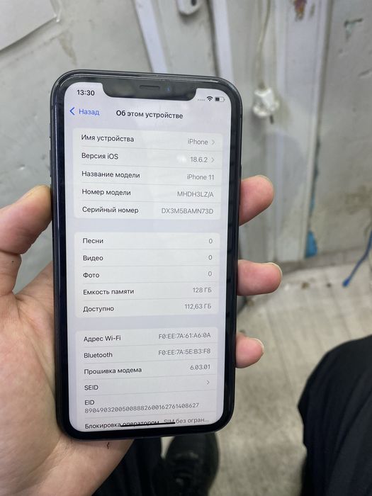Айфон 11 128гб 85%