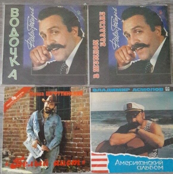 LP раритет для меломанов