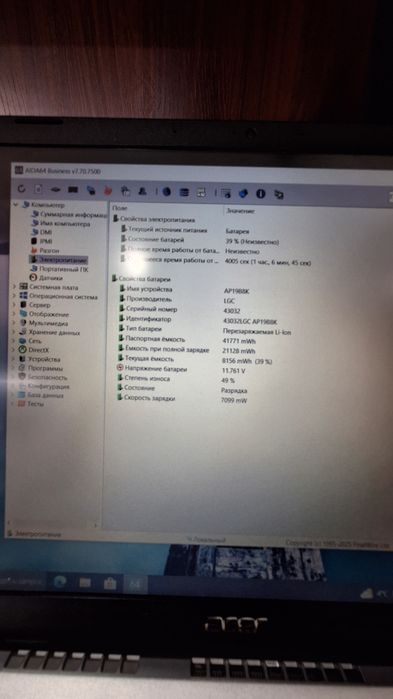 Noutbuk Acer,256 ssd full hd ekran