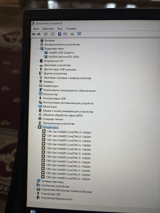 Acer Nitro V15 игровой ноутбук