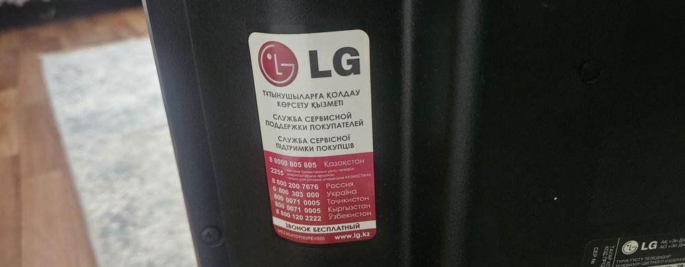Продам телевизор