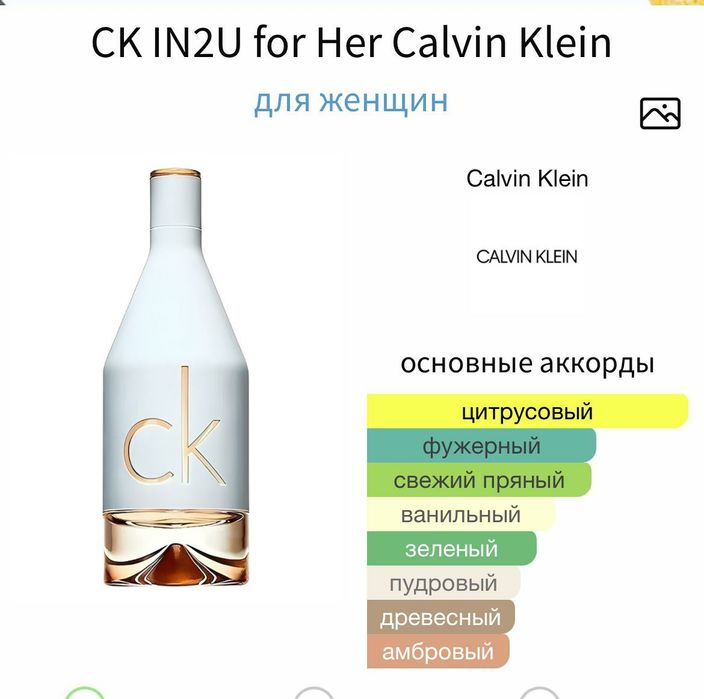 Парфюм оригинал 50 мл.