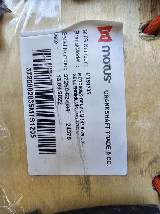 Kолианов вал за Мерцедес ом-642