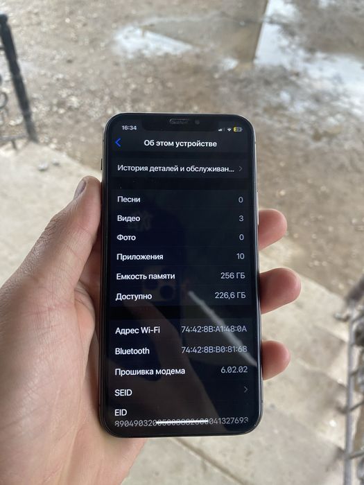 Аифон 11 про прадаю срошно