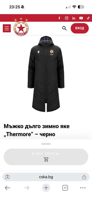 Мъжко дълго зимно яке “Thermore” CSKA, черно ЦСКА