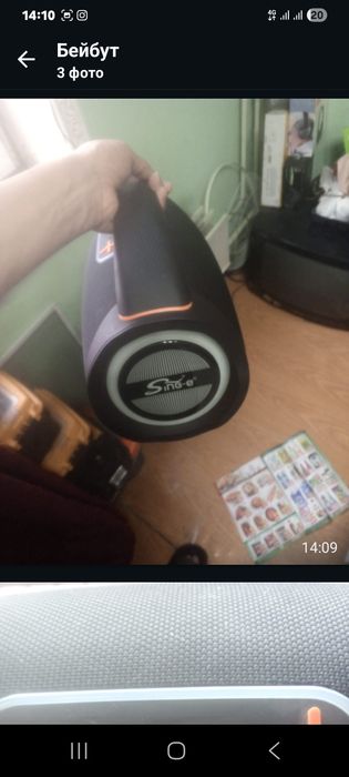 Блюйтуз колонка бумбокс