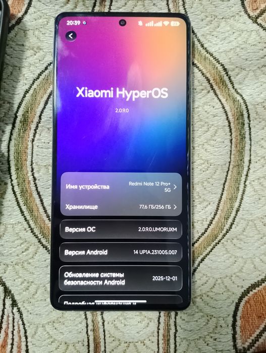 Редми нот 12 про плюс 5g