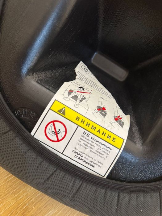 Продам кресло для авто