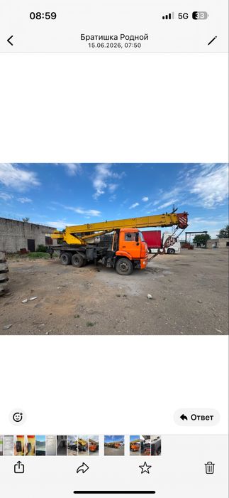 Продам автокран Ивановец