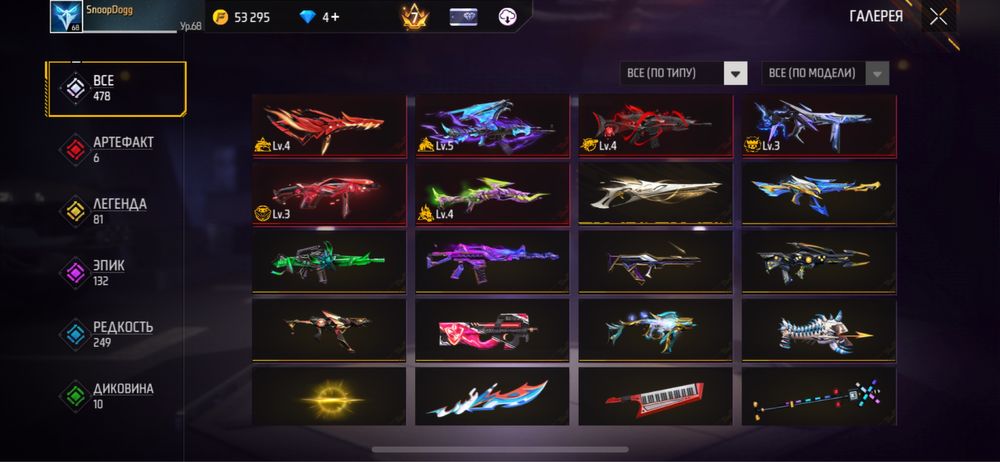 Фф акк кездесп берып жерем