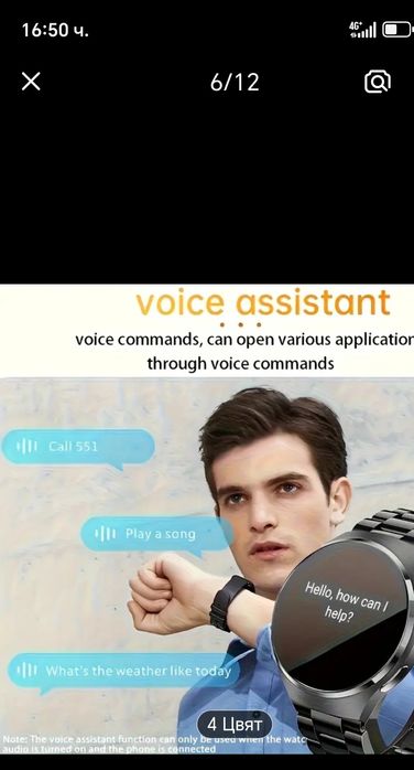 Смарт часовник WATCH 5 MAX