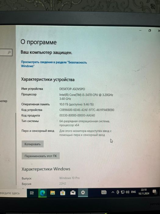 компьютеры и комплектующие б/у