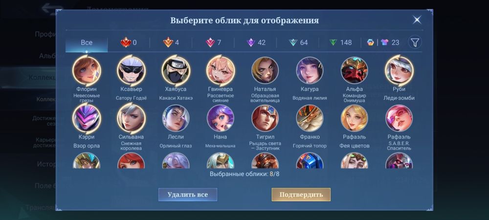 Mobile legends акк продается