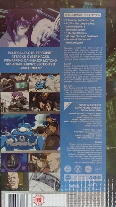 Ghost in the Shell: Stand Alone Complex – Deluxe Edition Blu-ray