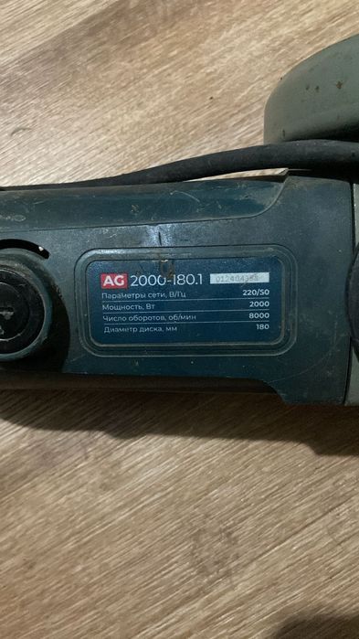 Продам болгарку в хорошем состоянии бу