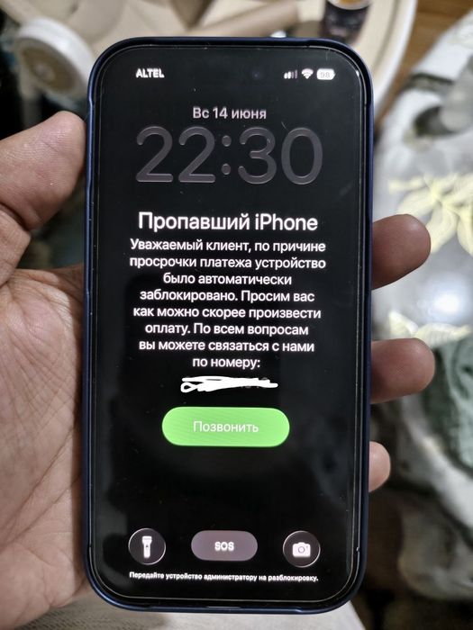 iPhone 14 pro 128Gb