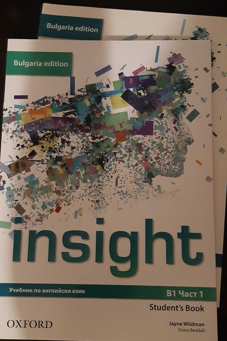 Учебник по английски език Insight B1