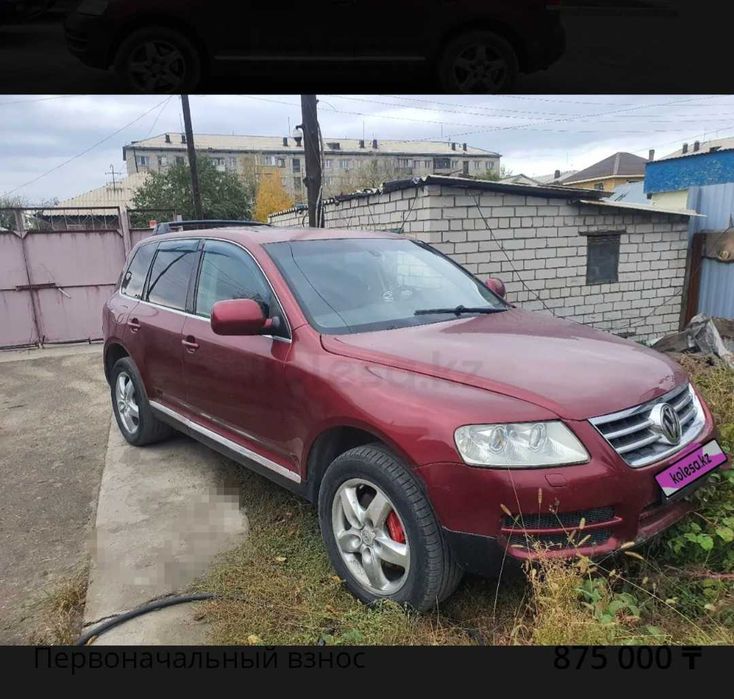 ПРОДАМ фольксваген