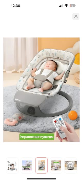 Продам шезлонг детский