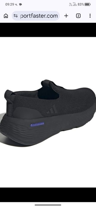 Нови маратонки Adidas