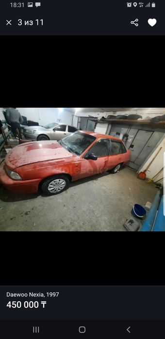 Некси.1 сатылады   срочно