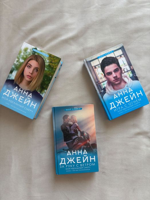 Книги современные