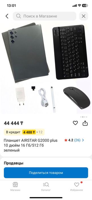 Планшет Android G 2000