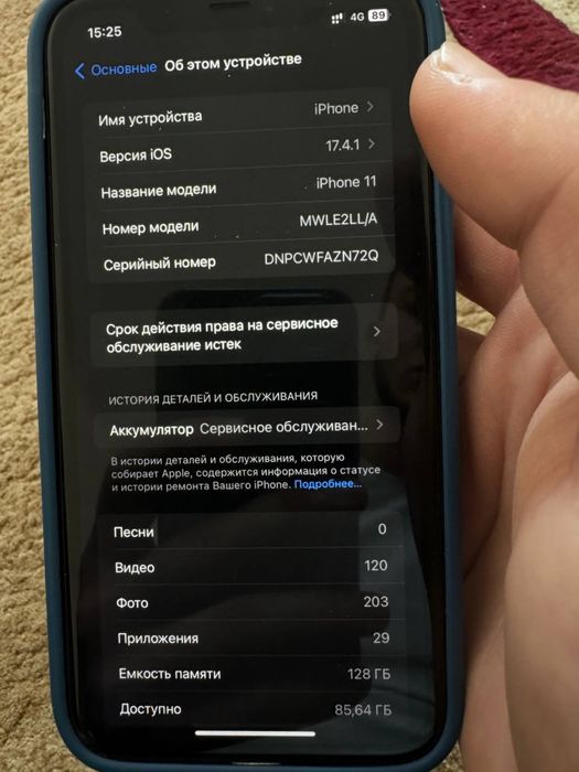 Iphone 11 128Gb сост идеал