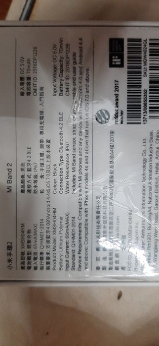 Продам фитнес-браслет MiBand 2 и 4