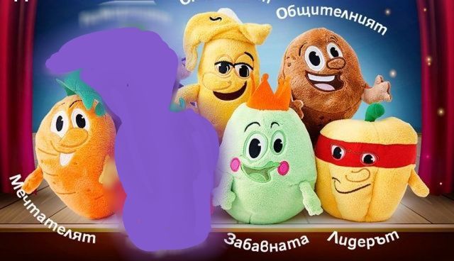 Бандата на свежите таланти