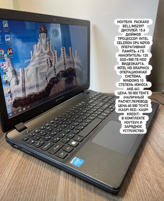 Ноутбук Aser E5-511