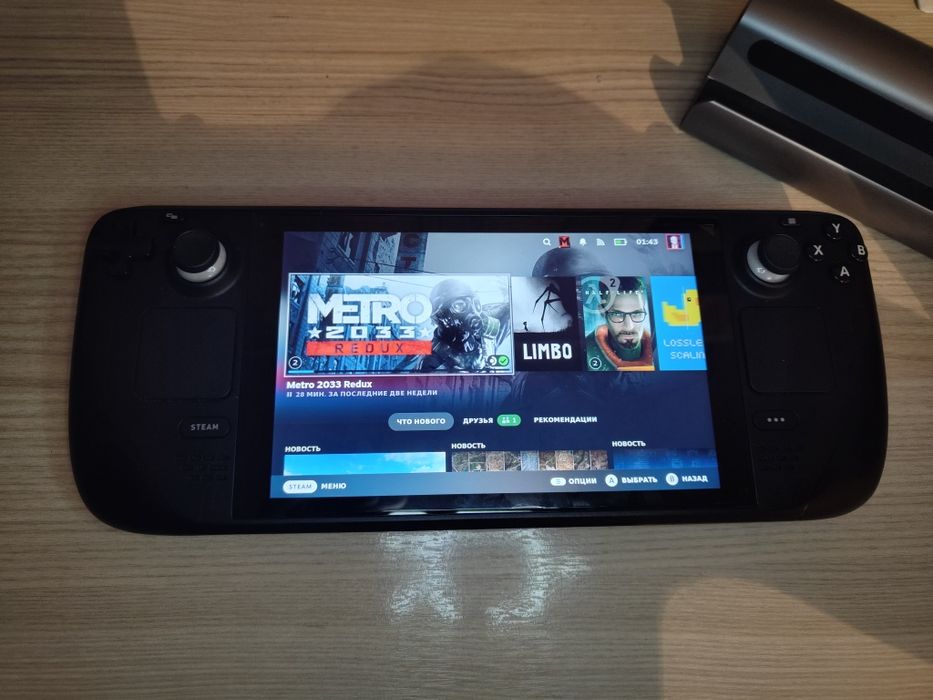 Steam Deck LCD 512 GB + док станция