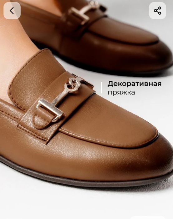 Лоферы женские натуральная кожа