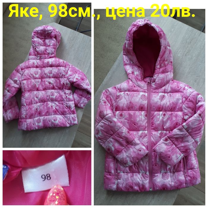 Детски дрехи за момиче 92/98см., блуза,дънки,рокля,жилетка,клин,яке