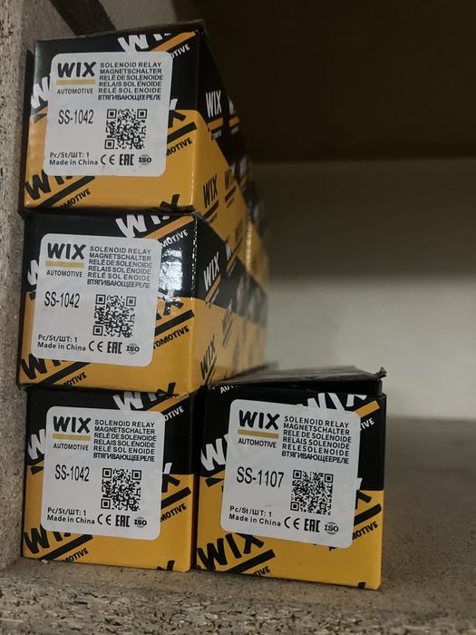 Стартер и Генератор