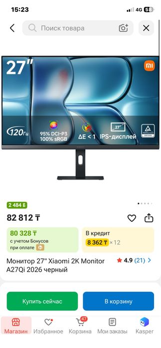Монитор Xiaomi 2k 27“ 100Hz