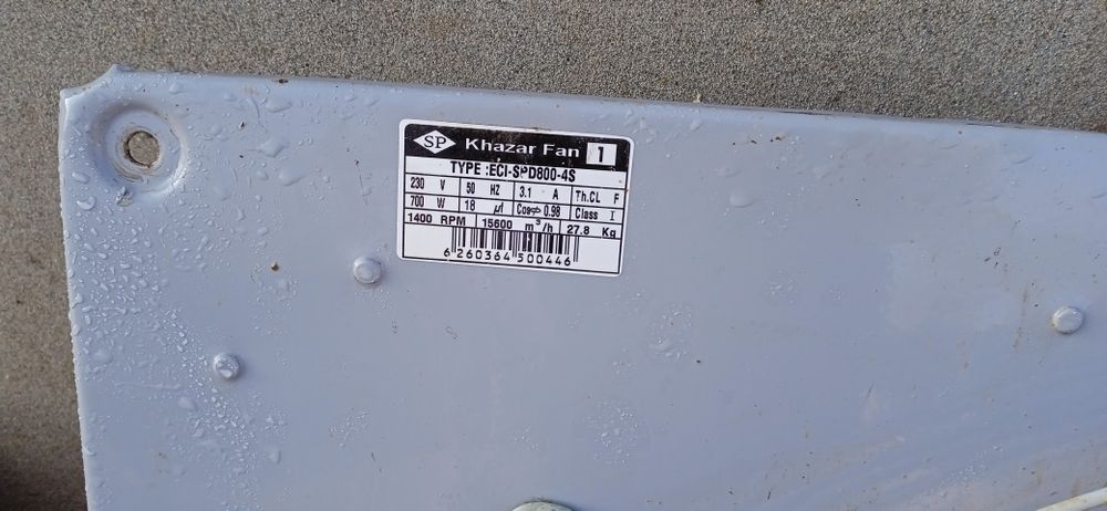 Вентилятор 1*1 ва .70*0.70