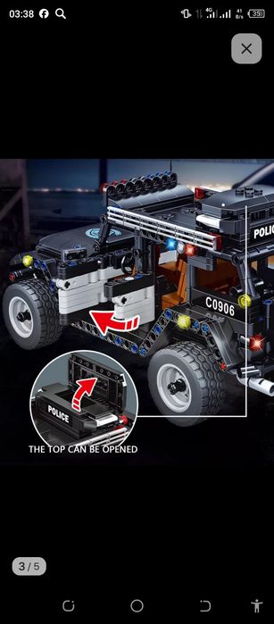 Конструктор полицейский Джип