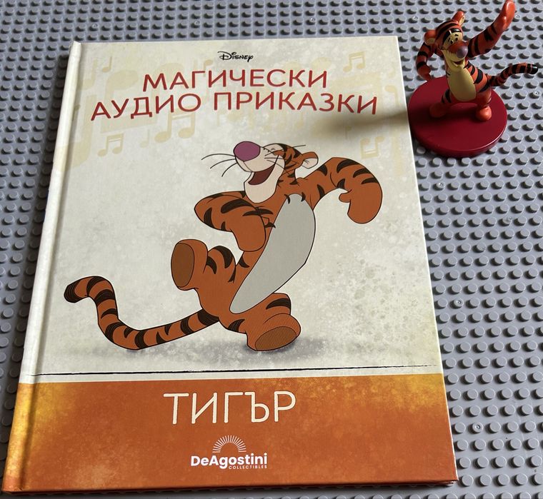 Аудио приказки част 3