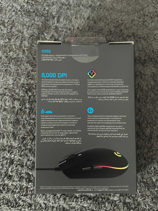 Мишка Logitech G102 Lightsync